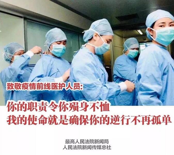 俄罗斯·专享会294VIP(中国区)官方网站