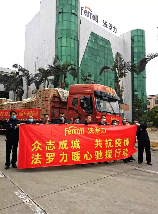 俄罗斯·专享会294VIP(中国区)官方网站