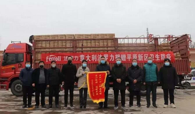 20201225085326_16282 俄罗斯·专享会294VIP(中国区)官方网站