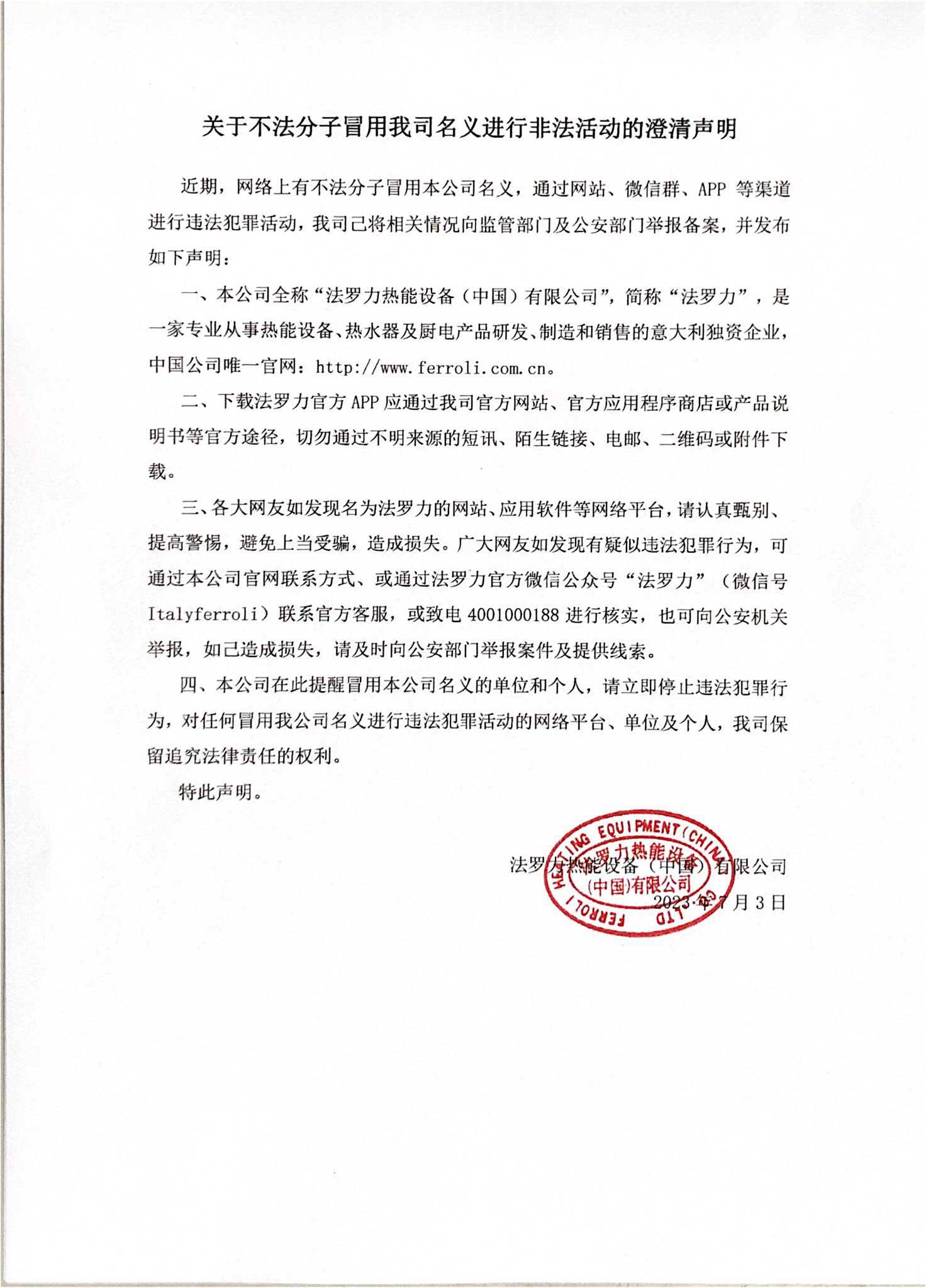 俄罗斯·专享会294VIP(中国区)官方网站
