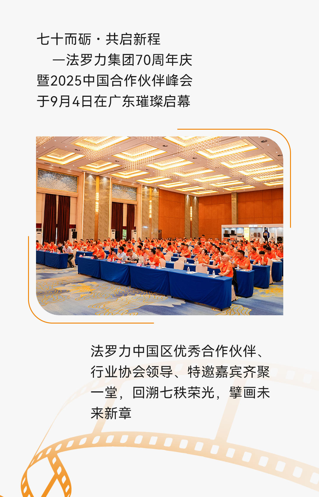 俄罗斯·专享会294VIP(中国区)官方网站