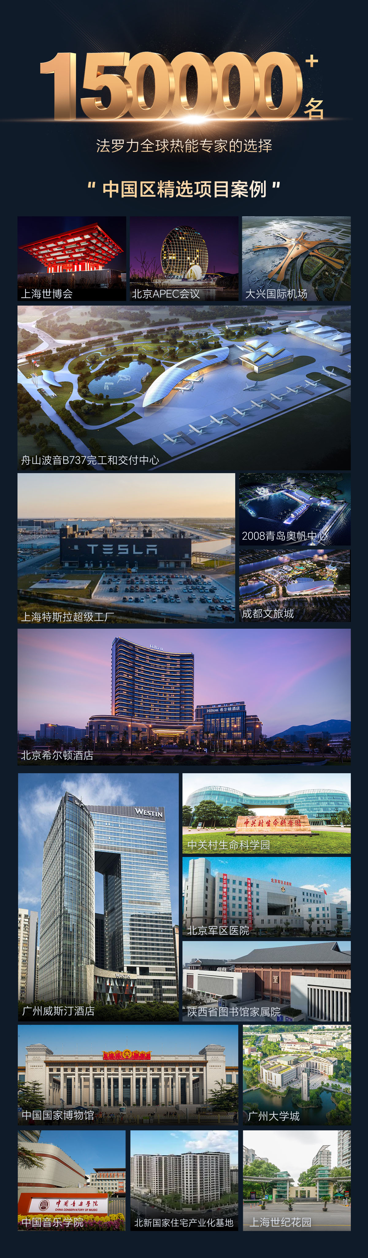 俄罗斯·专享会294VIP(中国区)官方网站