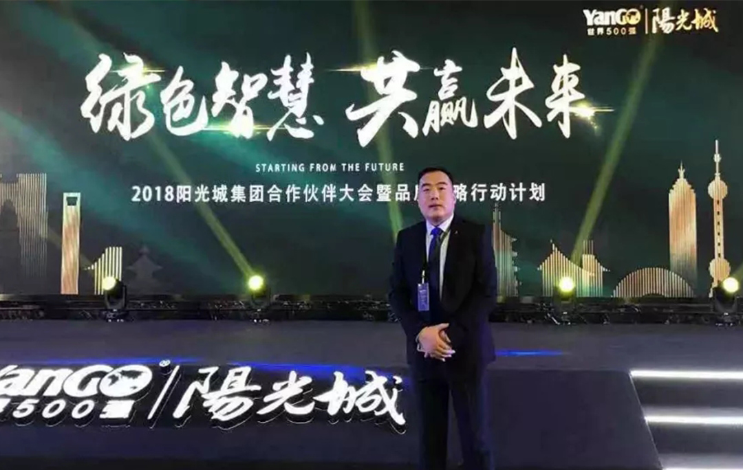 俄罗斯专享会成为阳光城集团壁挂炉产品唯一指定供给商