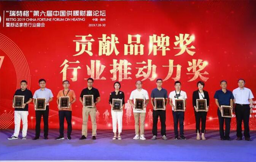 推动行业发展！俄罗斯专享会与兰博基尼 荣膺“贡献品牌奖”