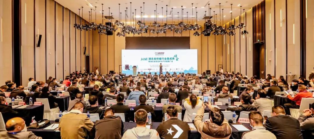 凸起贡献企业！俄罗斯专享会斩获殊荣！