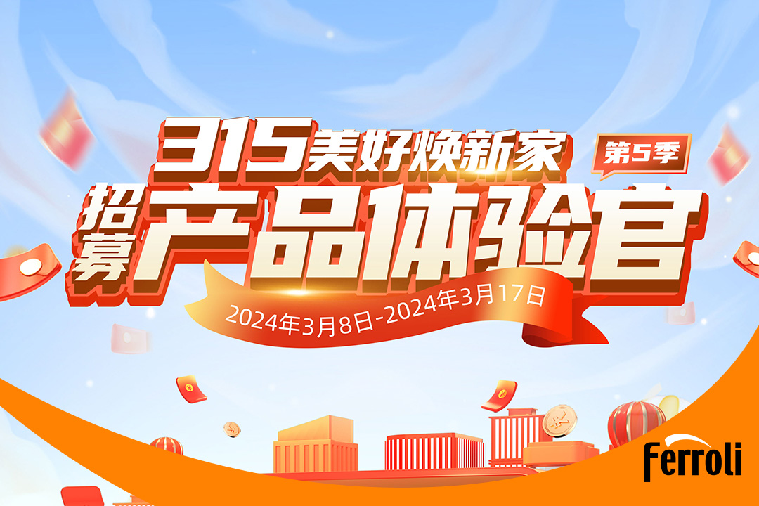 第五季俄罗斯专享会产品履历官圆实现