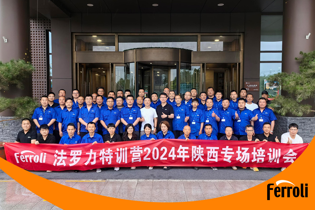 俄罗斯专享会特训营2024年陕西专场培训会圆满实现
